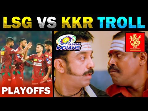 LSG VS KKR IPL TROLL 2023  | LSG PLAYOFF – TODAY TRENDING