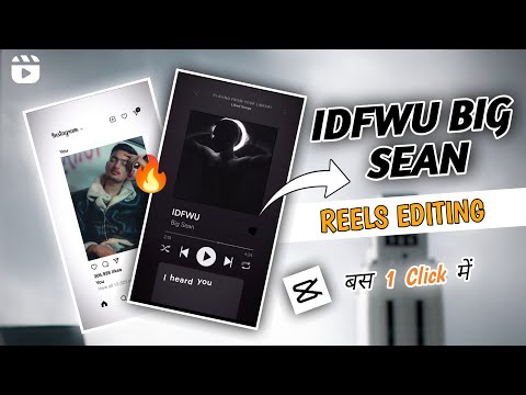 IDFWU Big Sean Trending Reel Editing Tutorial || New Capcut Template