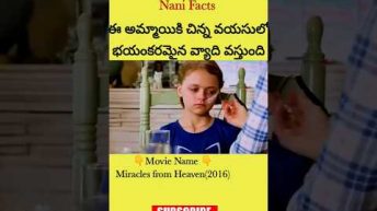 ⚡⚡💥Most Interesting amazing facts Telugu|⚡💥⚡#story #viral #telugu #trending #shorts