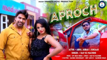 Aproch (Official Music Video) Rap Ki Machine | Sech Muzic | Abdul Jabbar | New Haryanvi Video Song