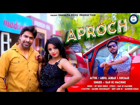 Aproch (Official Music Video) Rap Ki Machine | Sech Muzic | Abdul Jabbar | New Haryanvi Video Song