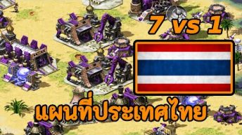 Red Alert 2 | Apocalypse Rush In Thailand! | (7 vs 1)