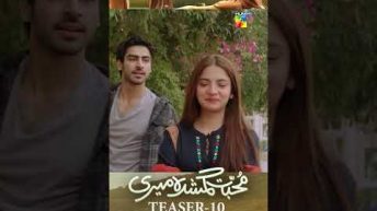 Muhabbat Gumshuda Meri Ep 10 Teaser #khushhalkhan #dananeer #humtv #shorts #trending #promo #drama