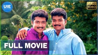 Friends Tamil Full Movie | Vijay | Suriya | Ramesh Khanna | Devayani