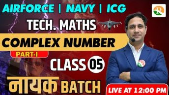 Complex Number – 1 | Maths for Airforce X Group, Navy, ICG | airforce x group maths |Airforce 2023