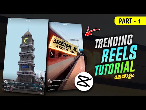 REELS TRENDING VIDEO TUTORIAL USING ON CAPCUT | INSTAGRAM REELS TRENDING TUTORIAL | CAPCUT NEW TREND