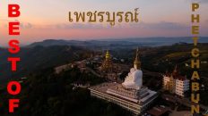 Best Of Petchabun – เพชรบูรณ์ – DJI Mavic 2 Zoom – Thailand