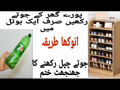 6 Kitchen Cleaning Tips/hacks#Monsoon#viral#Trending#crafts#Organizerideas#nocost@Husnain ka kitchen