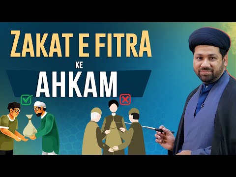 Fitra Ada Karne Ka Tarika | Fitra Kis Par Wajib Hai? | Fitra Kitna Aur kab nikale | Fitra kise de?