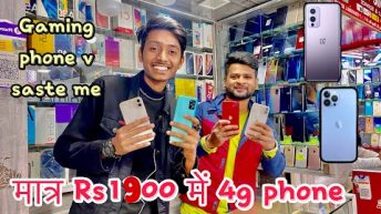 Second hand gaming mobile sudha complex | sudha complex ranchi | saifx vlogs