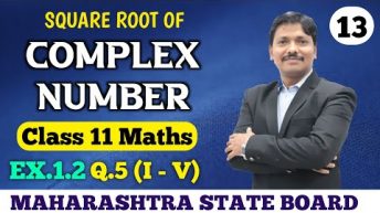 11S/Ch.1 Complex Number Ex. 1.2 Part 13 | Maths-II New Syllabus Maharashtra Board | Dinesh Sir