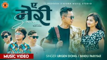 Urgen Dong – A Meri Suwa | Bindu Pariyar Ft Yaju, Arpan, Bijaya & Gita |  Official Music Video