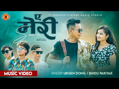 Urgen Dong – A Meri Suwa | Bindu Pariyar Ft Yaju, Arpan, Bijaya & Gita |  Official Music Video