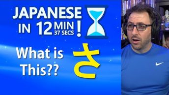 Sentence Ending さ | Learn Japanese in 12 min 37 seconds!