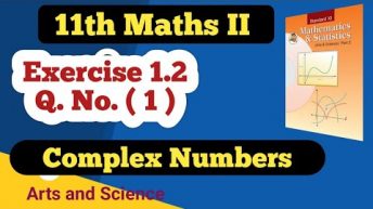 Class 11th Math Part 2 Exercise 1.2 Q No (1) | Complex Numbers