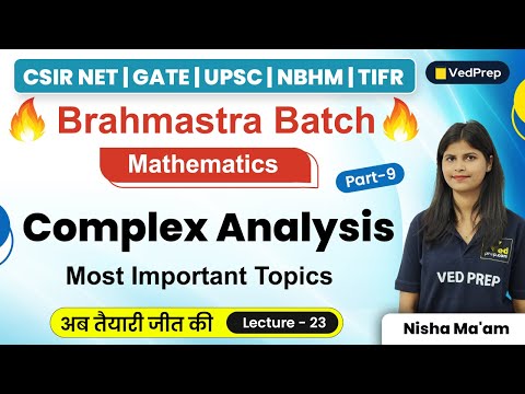 Imp Topics | Complex Analysis | Mathematics | CSIR NET | GATE | UPSC |TIFR | VedPrep Maths Academy