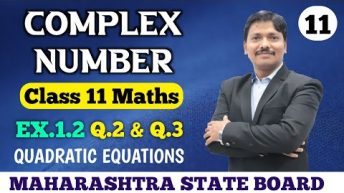 11S/Ch.1 Complex Number Ex. 1.2 Part 11 | Maths-II New Syllabus Maharashtra Board | Dinesh Sir