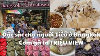 Đặc sắc Khu chợ người Triều Châu giữa lòng Bangkok: Vô số món ăn – RẤT NGON Cơm gà ta, Hủ tiếu Tiều