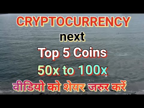 CRYPTOCURRENCY KE YE 5 top coins aapko de skte hain 50x to 100x tak profit