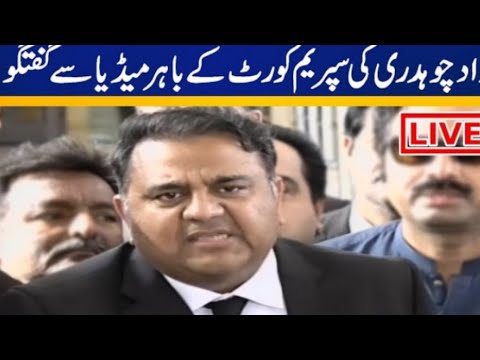 Live/fawad chaudhary media take out side Supreme Court /91Pak News