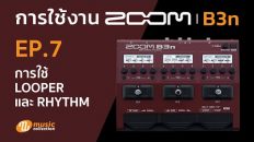 ZOOM B3n EP.7 การใช้ Looper และ Rhythm