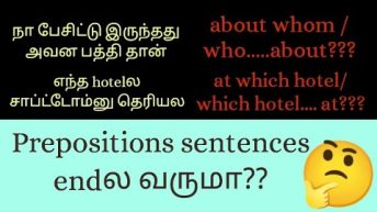 Prepositions at the end of a sentence | Prepositions in clauses