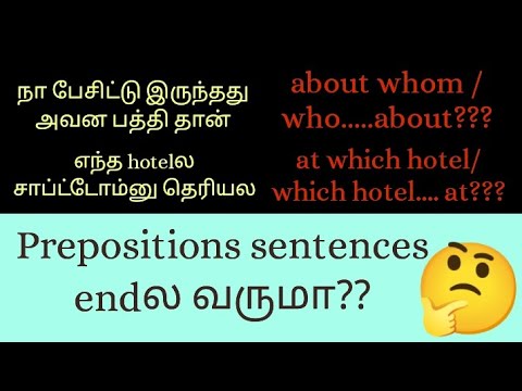 Prepositions at the end of a sentence | Prepositions in clauses