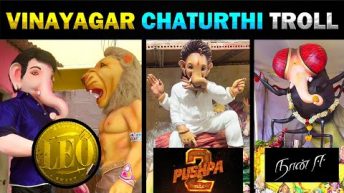 VINAYAGAR CHATURTHI TROLL | LEO – TODAY TRENDING