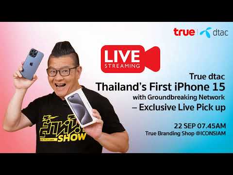 True dtac Thailand’s First iPhone 15 with Groundbreaking Network – Exclusive Live Pick up