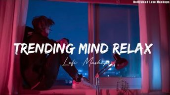 Trending Mind Relax || Love Mashup | Lofi Mashup | Love Mashup 2023 || Bollywood Love Mashups