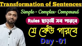 Transformation of Sentences/Simple-Complex-Compound / Do as Directed / Day-01