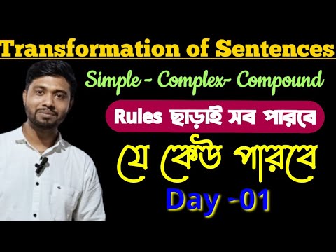 Transformation of Sentences/Simple-Complex-Compound / Do as Directed / Day-01