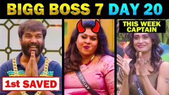 Bigg Boss 7 Tamil | Day 20 | Vijay Varma evicted | Pradeep Saved 1st |- Today Trending Troll