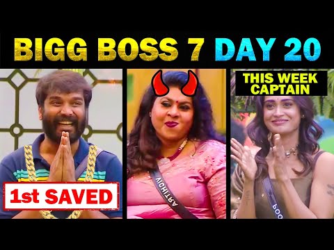 Bigg Boss 7 Tamil | Day 20 | Vijay Varma evicted | Pradeep Saved 1st |- Today Trending Troll