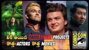 All Leaked Marvel Future Projects San Diego Comic Con 2022 Explained in Telugu | Movie Lunatics |