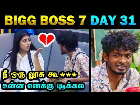 Bigg Boss 7 Day 31 | Aishu Nixen Breakup – Today Trending Troll