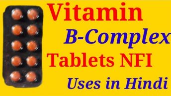 Vitamin B-Complex Tablets NFI Uses in Hindi ||