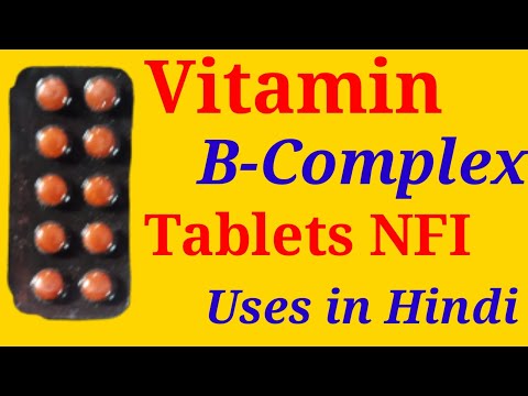 Vitamin B-Complex Tablets NFI Uses in Hindi ||