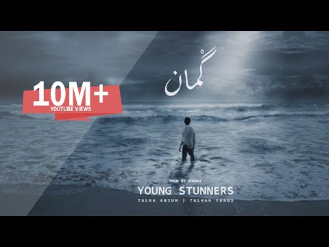 GUMAAN – Young Stunners | Talha Anjum | Talhah Yunus | Prod. By Jokhay (Official Music Video)