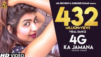 4G Ka Jamana | Sonika Singh | Ruchika Jangid | Vinod Morkheriya | Tarun Panchal |Haryanvi Songs 2021