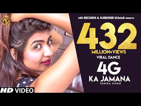 4G Ka Jamana | Sonika Singh | Ruchika Jangid | Vinod Morkheriya | Tarun Panchal |Haryanvi Songs 2021