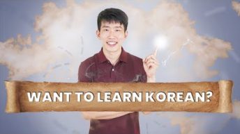 How to make Korean sentences (For absolute beginners)