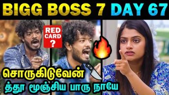 Bigg Boss 7 Day 67 | 🔥 சொருகிடுவேன் 🔥 அர்ச்சனாவுக்கு மிரட்டல் விட்ட நிக்சன் 🔥 – Today Trending Troll