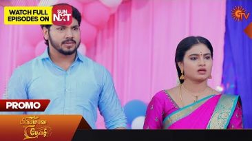 Priyamaana Thozhi – Promo | 11 December 2023 | Full EP Free on SUN NXT | Sun TV | Tamil Serial