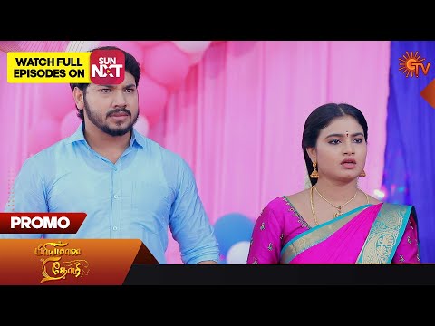 Priyamaana Thozhi – Promo | 11 December 2023 | Full EP Free on SUN NXT | Sun TV | Tamil Serial