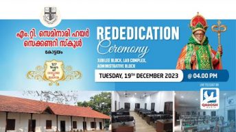 REDEDICATION CEREMONY OF JUBILEE &,ADMINISTRATIVE BLOCKS, LAB COMPLEX  | MT SEMINARY HSS, KOTTAYAM