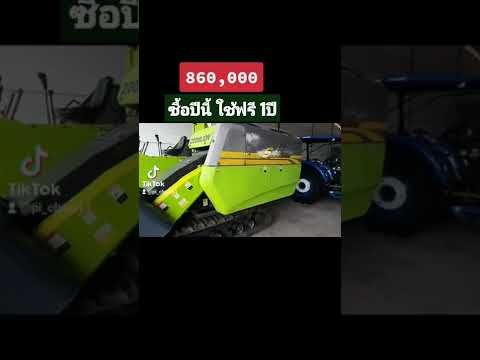 Zoom Lion harvester Thailand