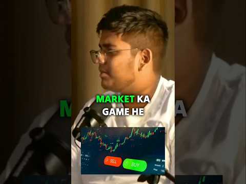 क्या stock market बहुत complicated है ?   || Best stock market investment advice