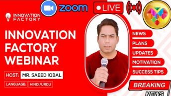 Mr. Saeed Iqbal BFIC Gold Network Live | Bficgold Network Zoom Meeting | B Love Network Live Metting