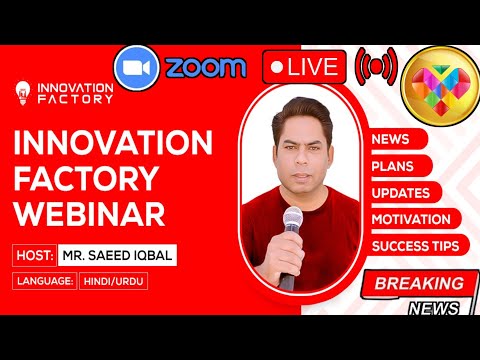 Mr. Saeed Iqbal BFIC Gold Network Live | Bficgold Network Zoom Meeting | B Love Network Live Metting